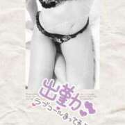 ヒメ日記 2025/07/30 08:01 投稿 なな MIKADO