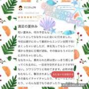 ヒメ日記 2025/08/13 02:41 投稿 なな MIKADO