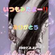 ヒメ日記 2025/09/05 01:41 投稿 なな MIKADO