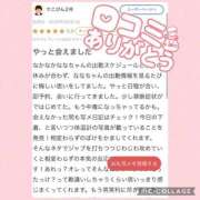 ヒメ日記 2025/09/22 23:21 投稿 なな MIKADO