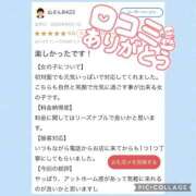 ヒメ日記 2025/09/22 23:31 投稿 なな MIKADO