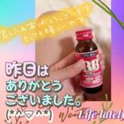 ヒメ日記 2025/09/30 00:01 投稿 なな MIKADO