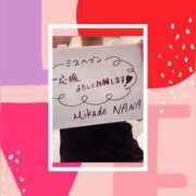 ヒメ日記 2025/10/04 23:51 投稿 なな MIKADO