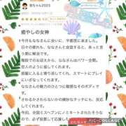 ヒメ日記 2025/10/12 00:41 投稿 なな MIKADO