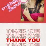 ヒメ日記 2025/11/14 07:47 投稿 なな MIKADO