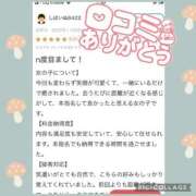 ヒメ日記 2025/11/28 02:08 投稿 なな MIKADO