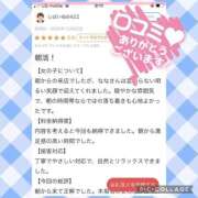 ヒメ日記 2025/12/23 00:41 投稿 なな MIKADO