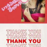 ヒメ日記 2026/03/22 02:31 投稿 なな MIKADO