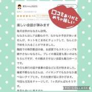 ヒメ日記 2026/04/02 03:11 投稿 なな MIKADO