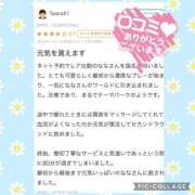 ヒメ日記 2026/05/10 06:21 投稿 なな MIKADO