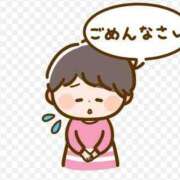 ソラ ごめんなさい マダムレア