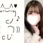 ヒメ日記 2025/11/30 22:51 投稿 かゆ マリン土浦本店