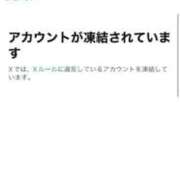 ヒメ日記 2025/12/09 23:01 投稿 かゆ マリン土浦本店
