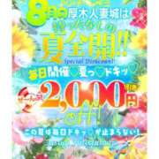 ヒメ日記 2025/08/17 10:25 投稿 みやざき 厚木人妻城