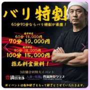 ヒメ日記 2025/11/17 13:28 投稿 こころ 豊満倶楽部
