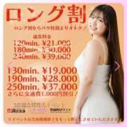 ヒメ日記 2025/11/26 07:20 投稿 こころ 豊満倶楽部