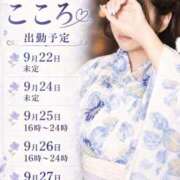 ヒメ日記 2026/09/19 18:20 投稿 こころ 豊満倶楽部