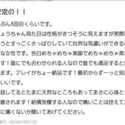 ヒメ日記 2024/12/11 19:41 投稿 りょう MIKADO