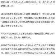 ヒメ日記 2025/03/26 19:04 投稿 りょう MIKADO