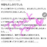 ヒメ日記 2025/06/14 15:25 投稿 りょう MIKADO