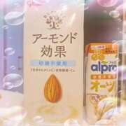 ヒメ日記 2025/11/06 16:41 投稿 りょう MIKADO