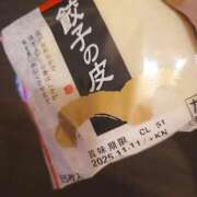 ヒメ日記 2025/11/06 16:51 投稿 りょう MIKADO