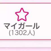 ヒメ日記 2024/10/12 00:52 投稿 なみ☆マジぼれ必須！ JKサークル