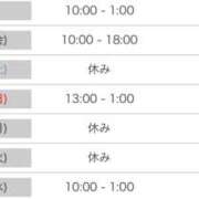 ヒメ日記 2024/11/14 23:57 投稿 なみ☆マジぼれ必須！ JKサークル