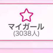 ヒメ日記 2024/12/20 20:37 投稿 なみ☆マジぼれ必須！ JKサークル