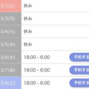 ヒメ日記 2025/03/02 16:47 投稿 なみ☆マジぼれ必須！ JKサークル