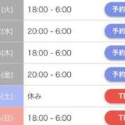 ヒメ日記 2025/03/31 12:00 投稿 なみ☆マジぼれ必須！ JKサークル