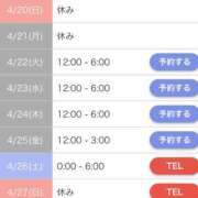 ヒメ日記 2025/04/20 01:00 投稿 なみ☆マジぼれ必須！ JKサークル