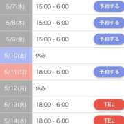 ヒメ日記 2025/05/07 11:00 投稿 なみ☆マジぼれ必須！ JKサークル