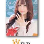 ヒメ日記 2025/05/07 12:01 投稿 なみ☆マジぼれ必須！ JKサークル