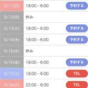 ヒメ日記 2025/05/10 12:45 投稿 なみ☆マジぼれ必須！ JKサークル