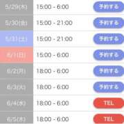 ヒメ日記 2025/05/28 23:59 投稿 なみ☆マジぼれ必須！ JKサークル