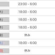 ヒメ日記 2025/06/09 14:00 投稿 なみ☆マジぼれ必須！ JKサークル