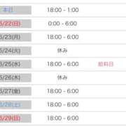 ヒメ日記 2025/06/21 20:11 投稿 なみ☆マジぼれ必須！ JKサークル