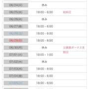 ヒメ日記 2025/06/23 19:11 投稿 なみ☆マジぼれ必須！ JKサークル