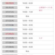 ヒメ日記 2025/06/25 20:31 投稿 なみ☆マジぼれ必須！ JKサークル