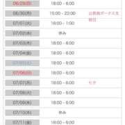 ヒメ日記 2025/06/27 22:45 投稿 なみ☆マジぼれ必須！ JKサークル