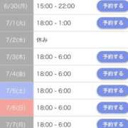 ヒメ日記 2025/06/30 18:15 投稿 なみ☆マジぼれ必須！ JKサークル