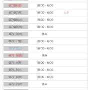 ヒメ日記 2025/07/02 21:15 投稿 なみ☆マジぼれ必須！ JKサークル