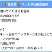 ヒメ日記 2025/07/21 15:30 投稿 なみ☆マジぼれ必須！ JKサークル