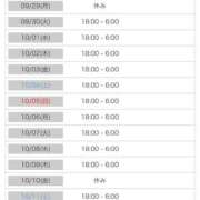 ヒメ日記 2025/09/28 08:31 投稿 なみ☆マジぼれ必須！ JKサークル