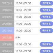 ヒメ日記 2026/03/17 23:15 投稿 なみ☆マジぼれ必須！ JKサークル