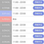 ヒメ日記 2026/03/18 23:30 投稿 なみ☆マジぼれ必須！ JKサークル