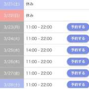 ヒメ日記 2026/03/20 23:30 投稿 なみ☆マジぼれ必須！ JKサークル