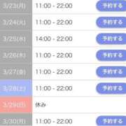 ヒメ日記 2026/03/22 19:31 投稿 なみ☆マジぼれ必須！ JKサークル