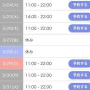 ヒメ日記 2026/03/24 23:15 投稿 なみ☆マジぼれ必須！ JKサークル